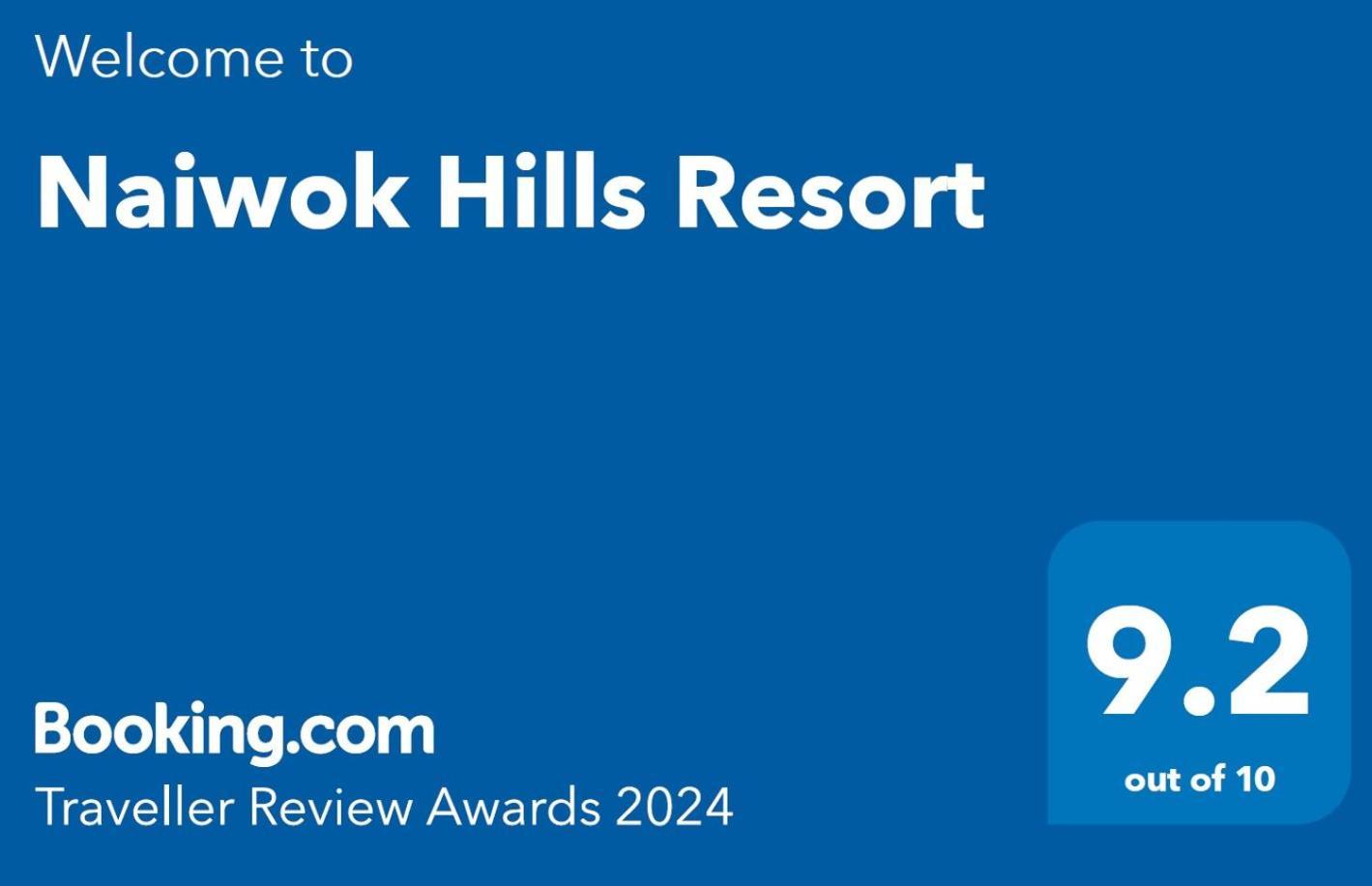 Naiwok Hills Resort Ко Панган Екстериор снимка